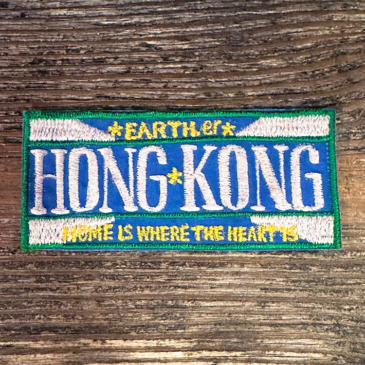 HONG KONG BANNER