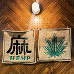 Hemp Embroidery flag (麻HEMP/ Hemp leaf)